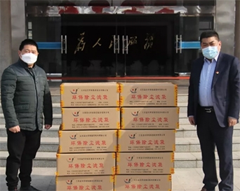 同心抗疫：战疫情——蓝天集团有担当