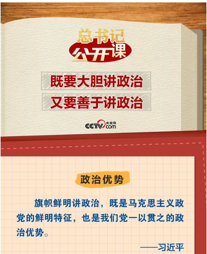 澳门内幕传真