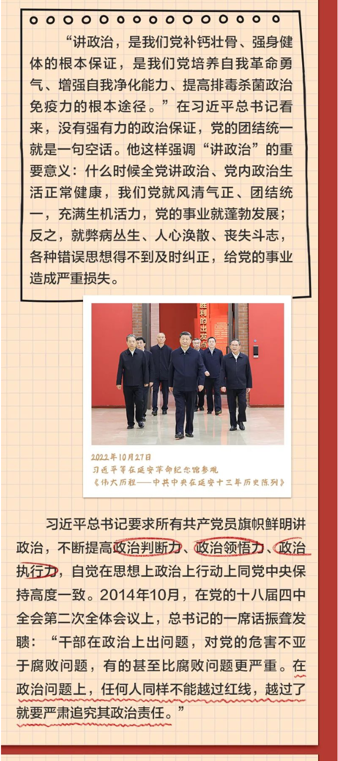 澳门内幕传真