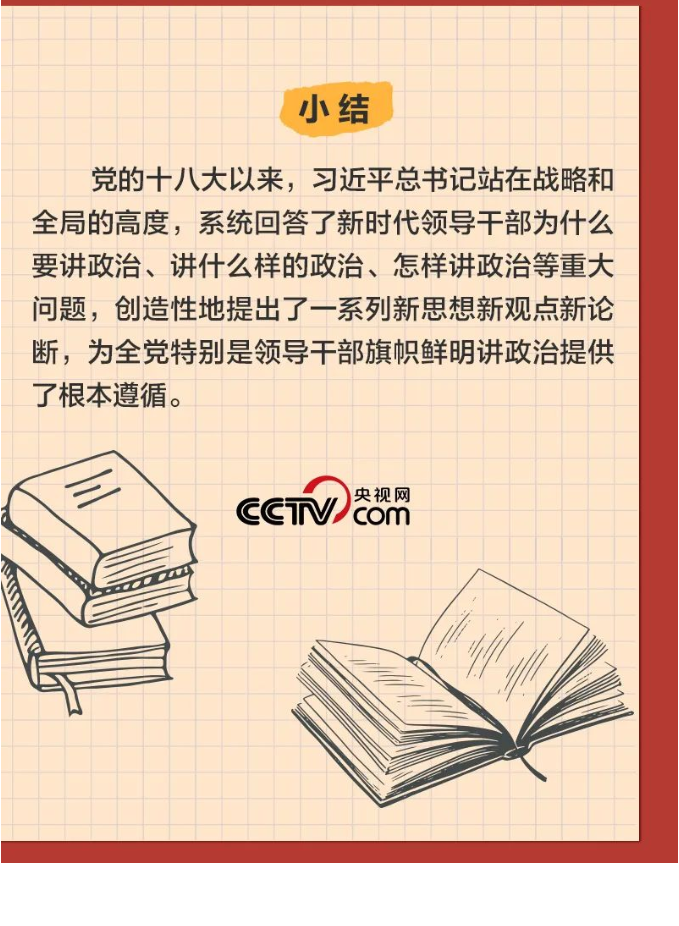 澳门内幕传真