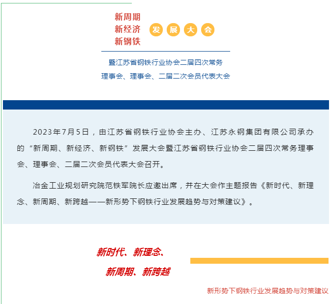 澳门内幕传真