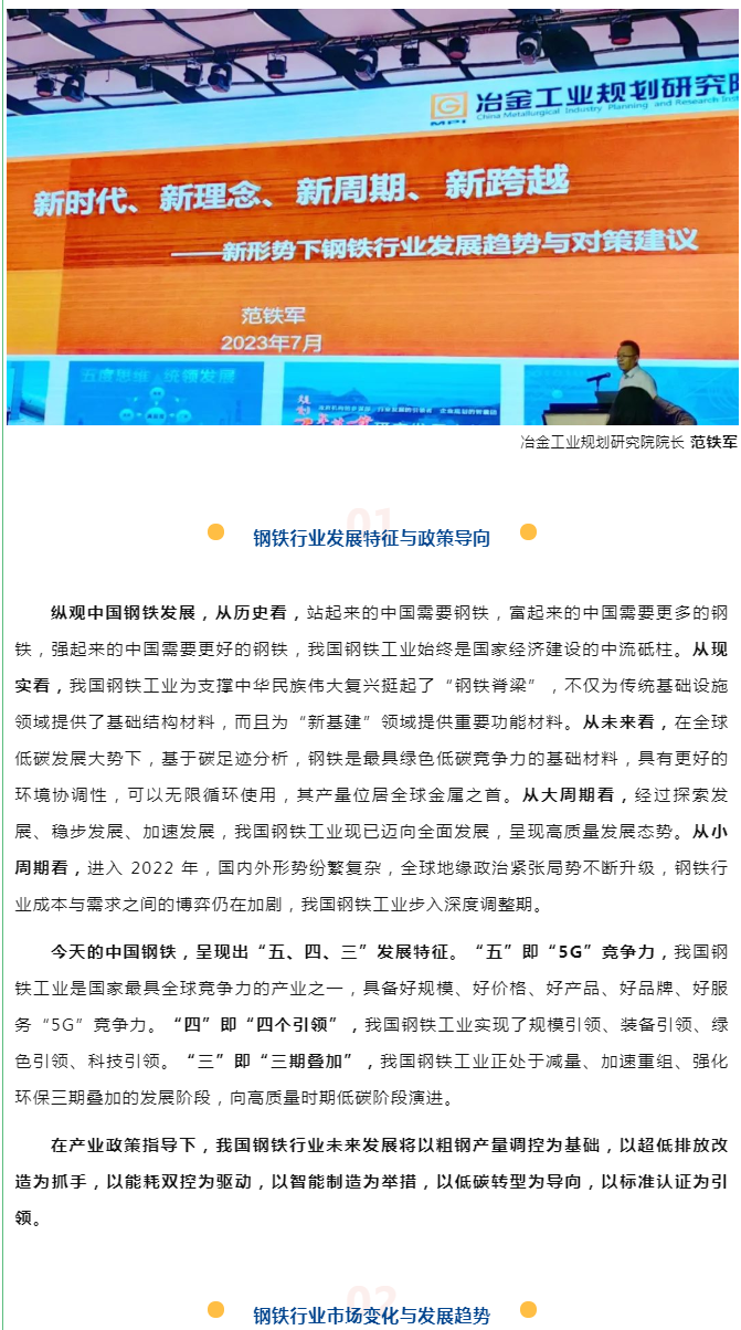 澳门内幕传真