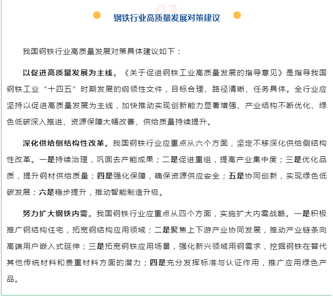 澳门内幕传真