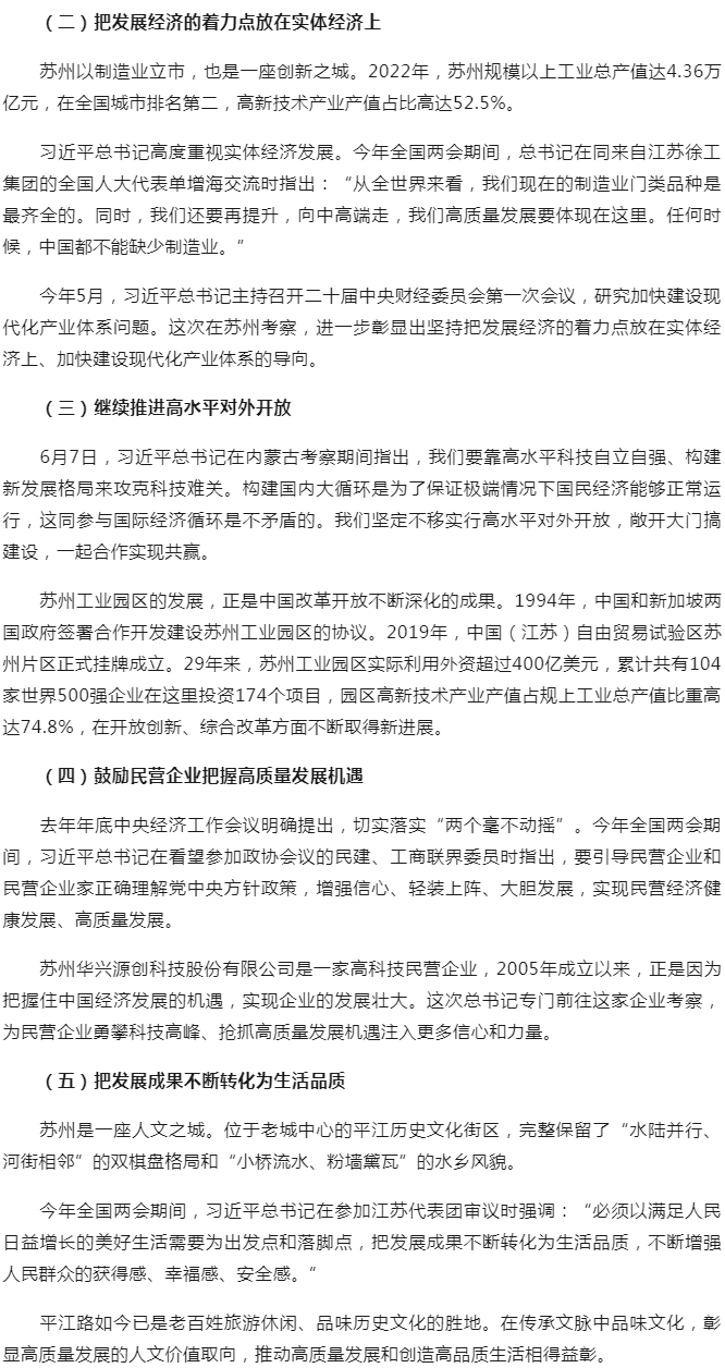 澳门内幕传真