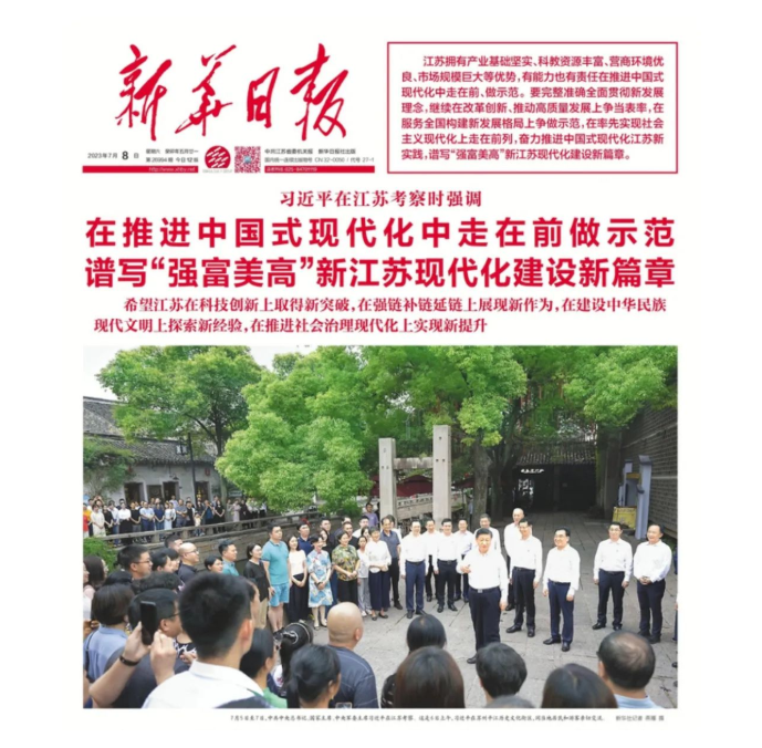 澳门内幕传真