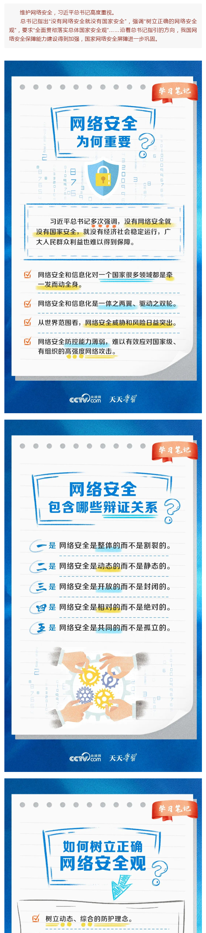 澳门内幕传真