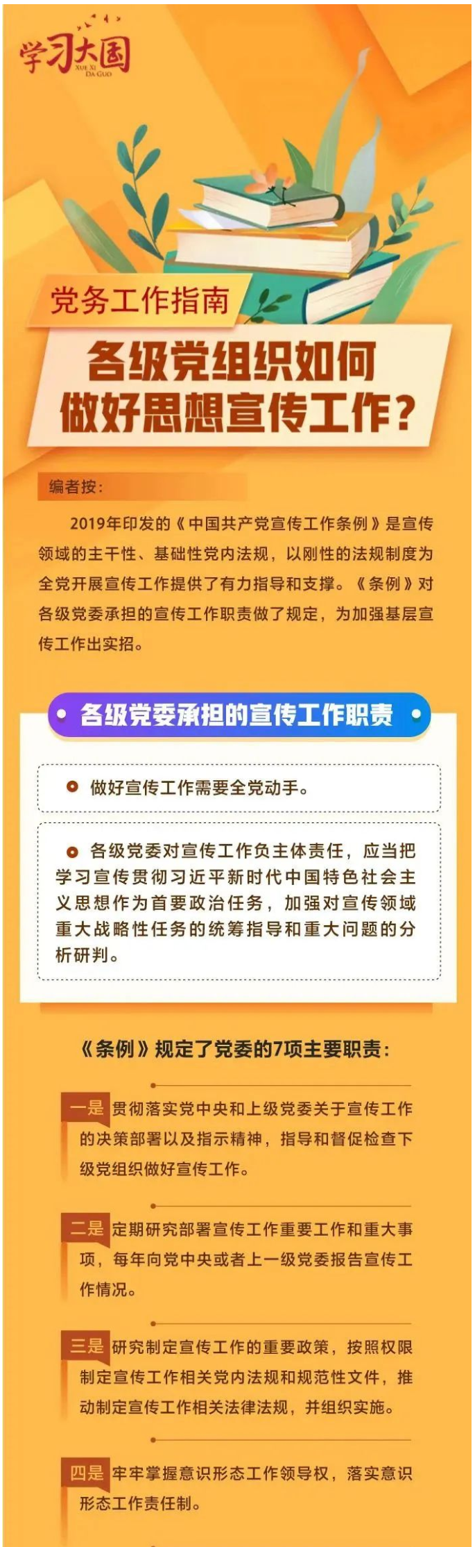 澳门内幕传真