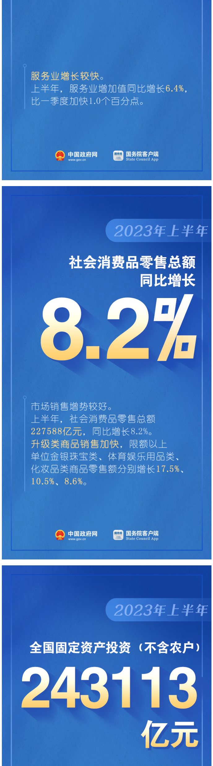 澳门内幕传真