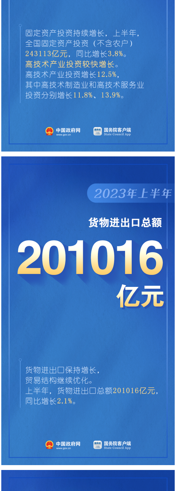 澳门内幕传真