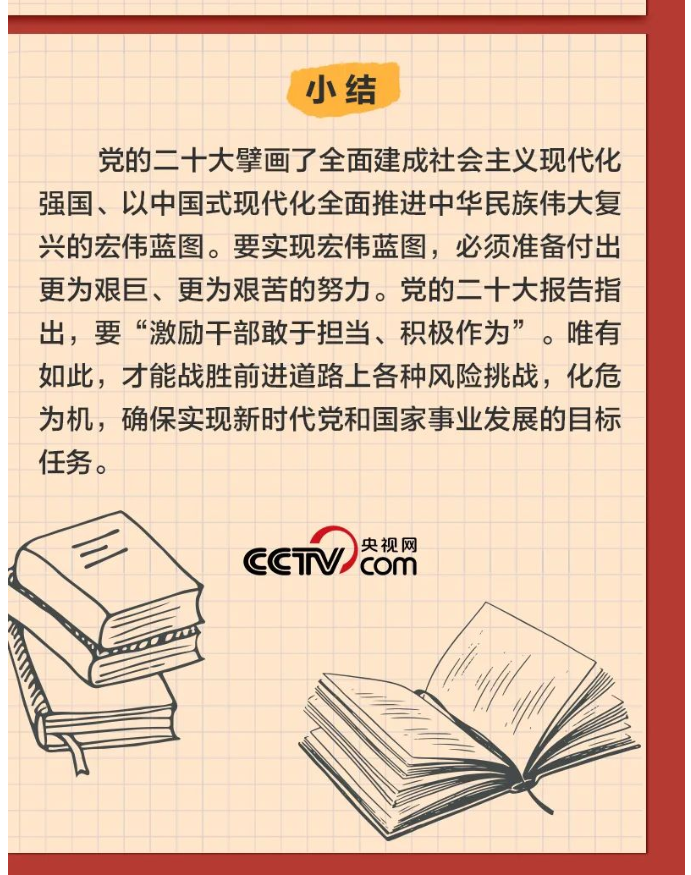 澳门内幕传真
