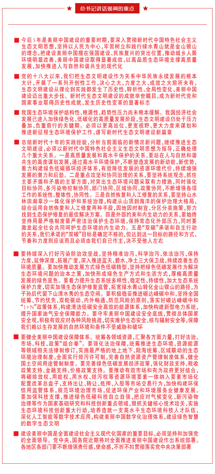 澳门内幕传真