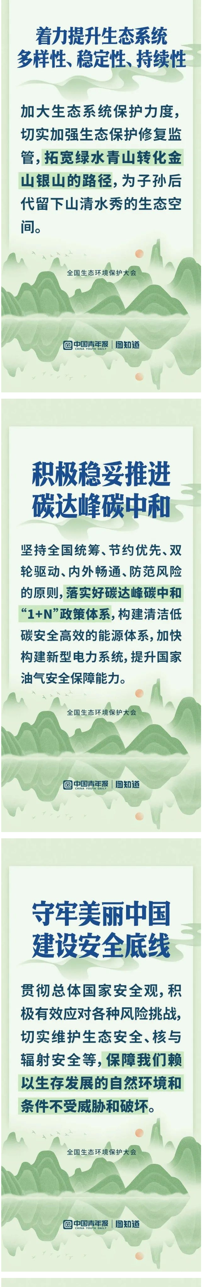 澳门内幕传真