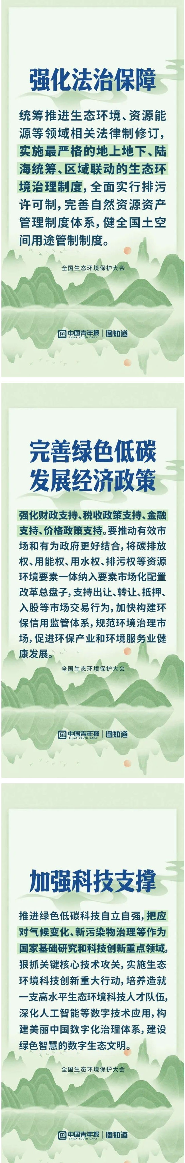 澳门内幕传真