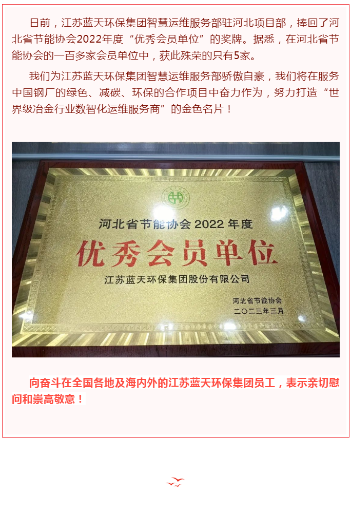 澳门内幕传真