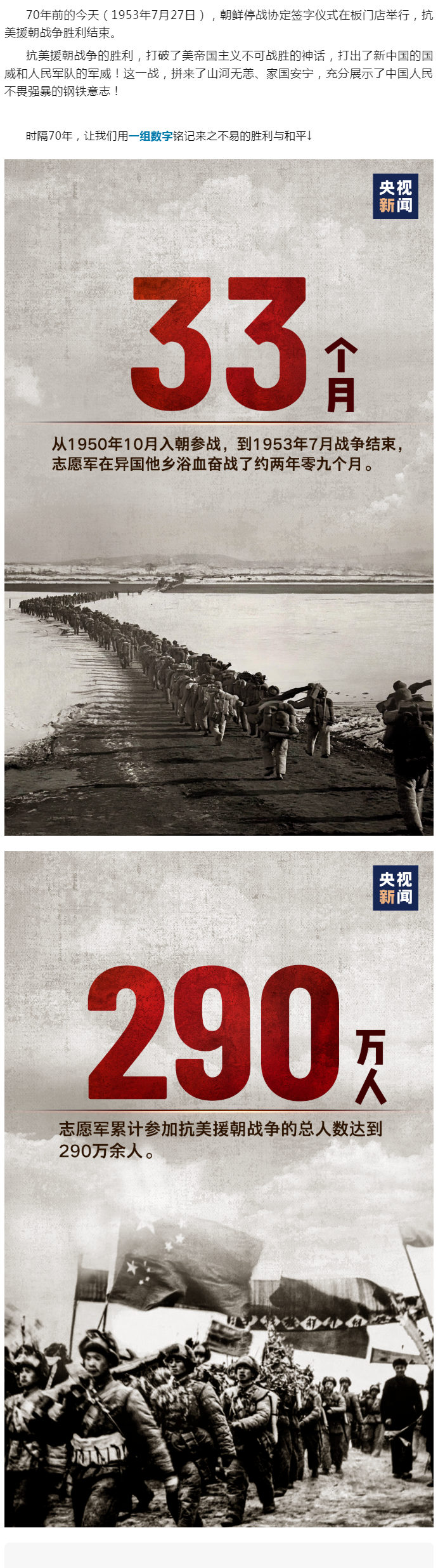 澳门内幕传真