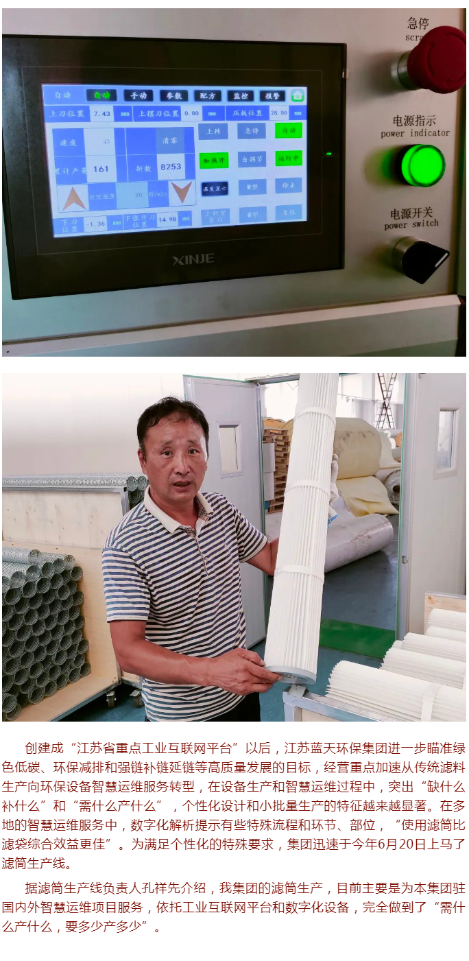 澳门内幕传真