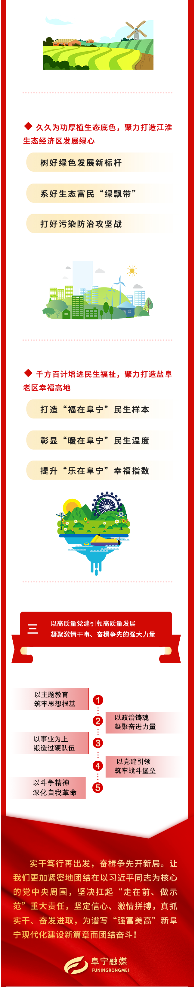 澳门内幕传真