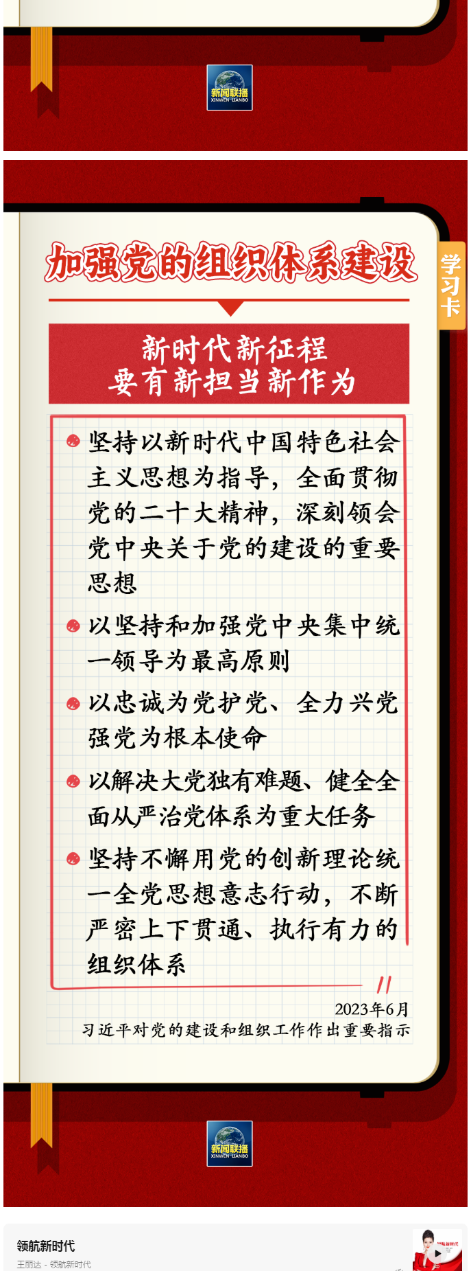 澳门内幕传真