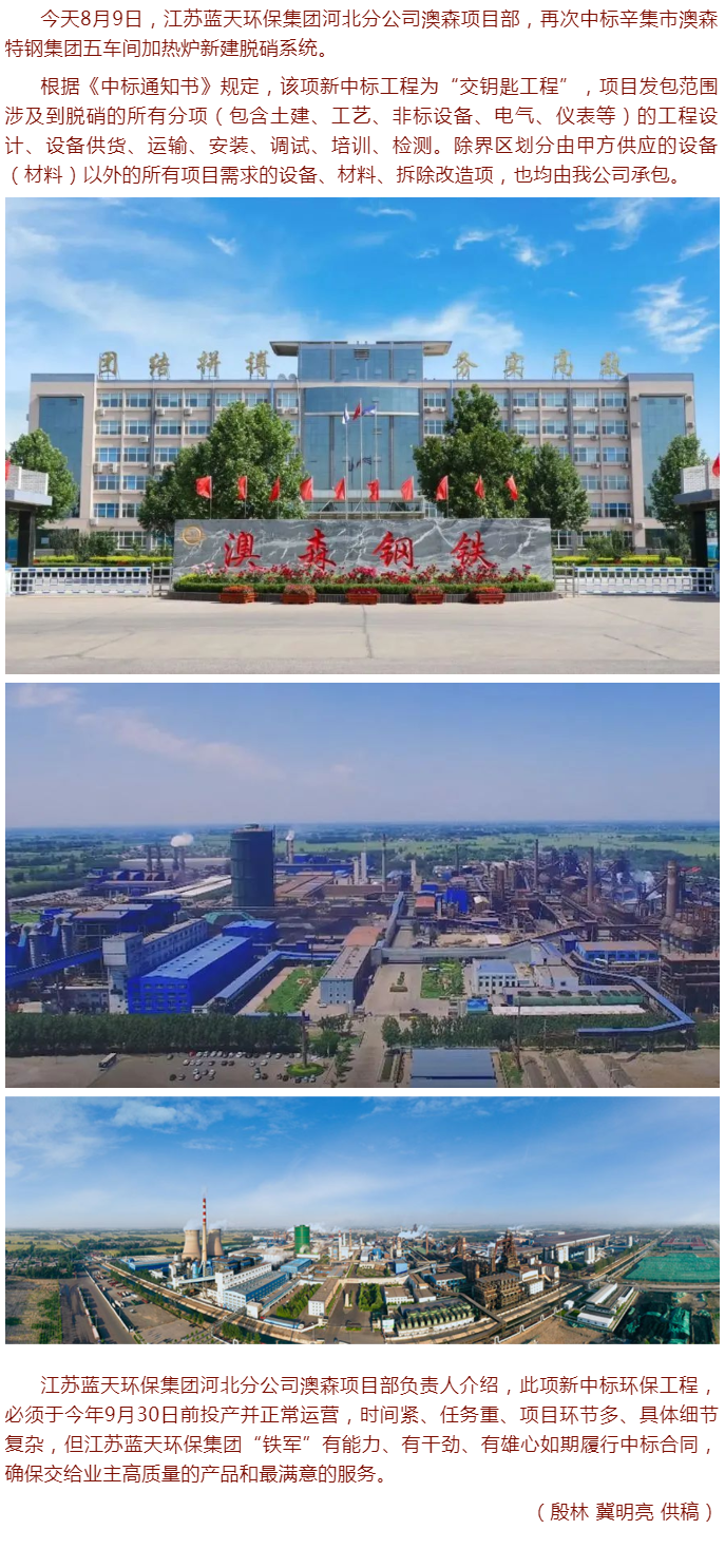 澳门内幕传真