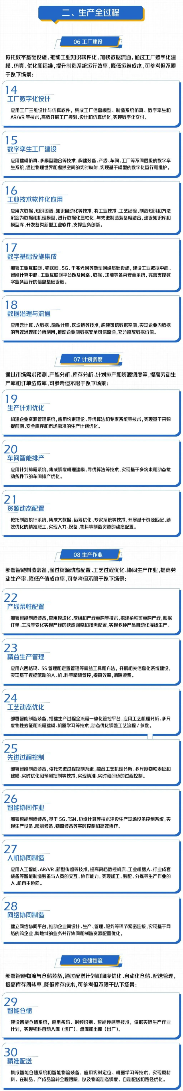 澳门内幕传真