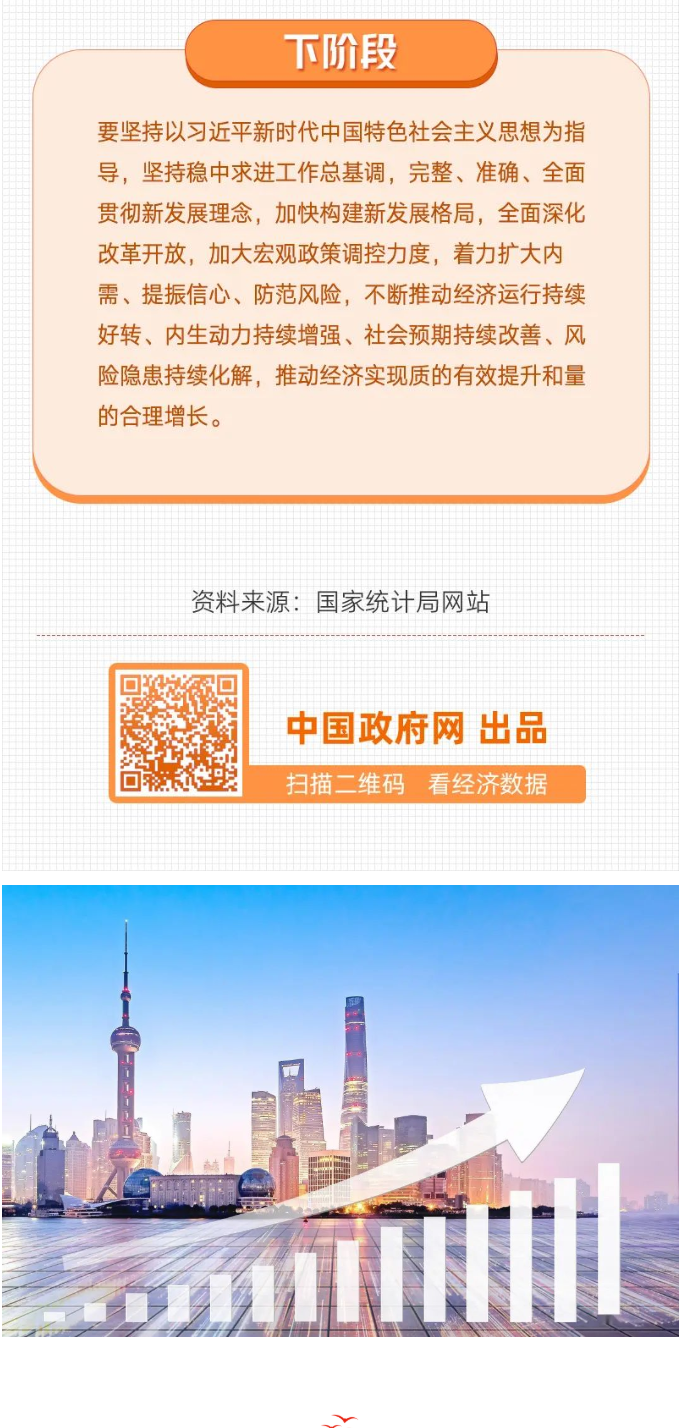 澳门内幕传真