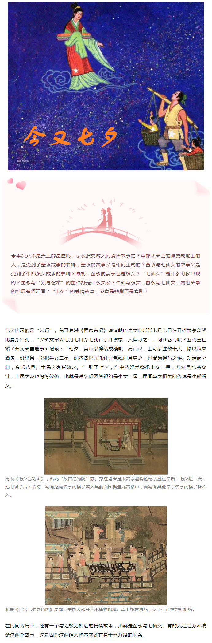 澳门内幕传真