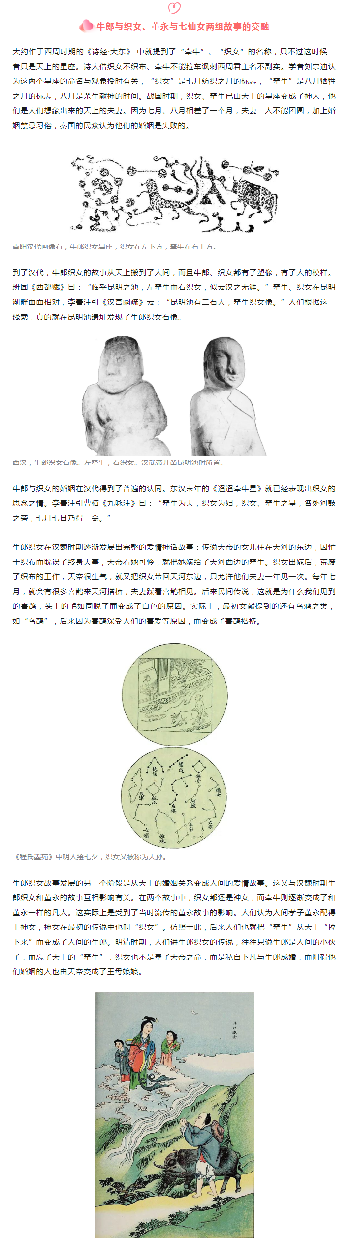 澳门内幕传真