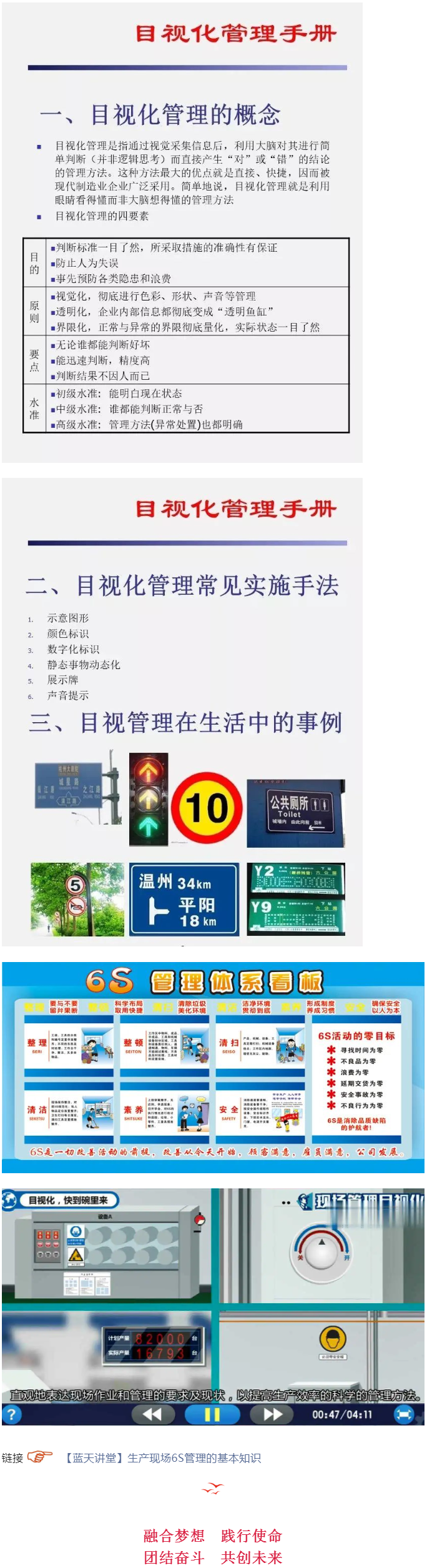 澳门内幕传真
