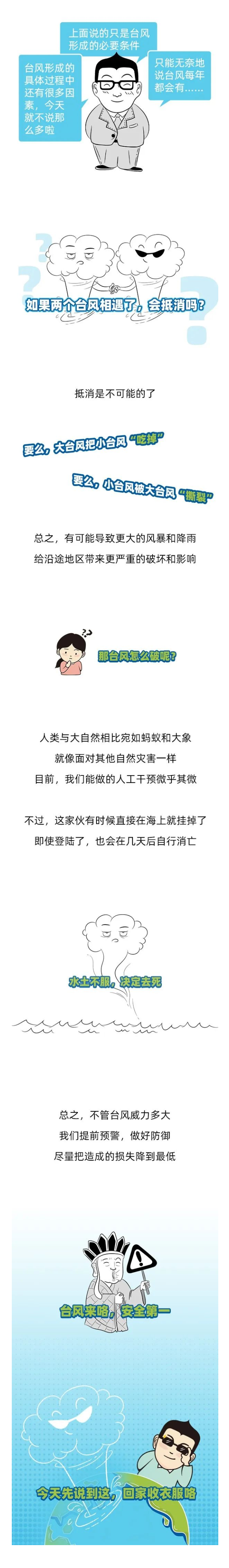 澳门内幕传真