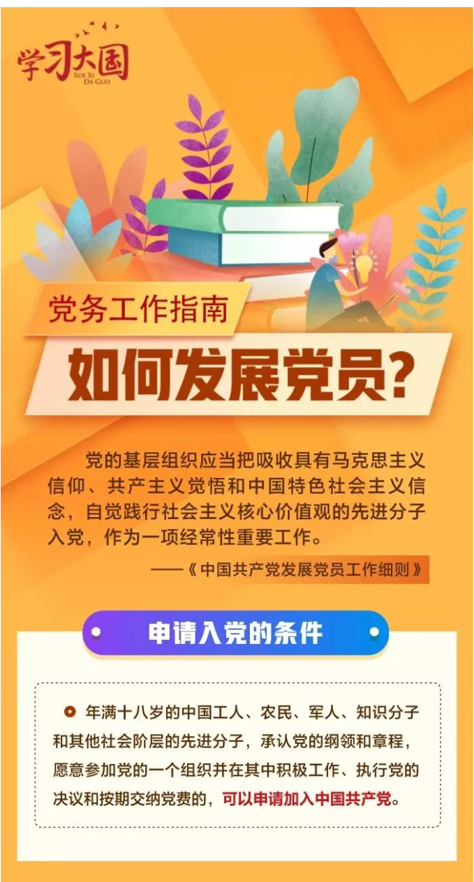 澳门内幕传真