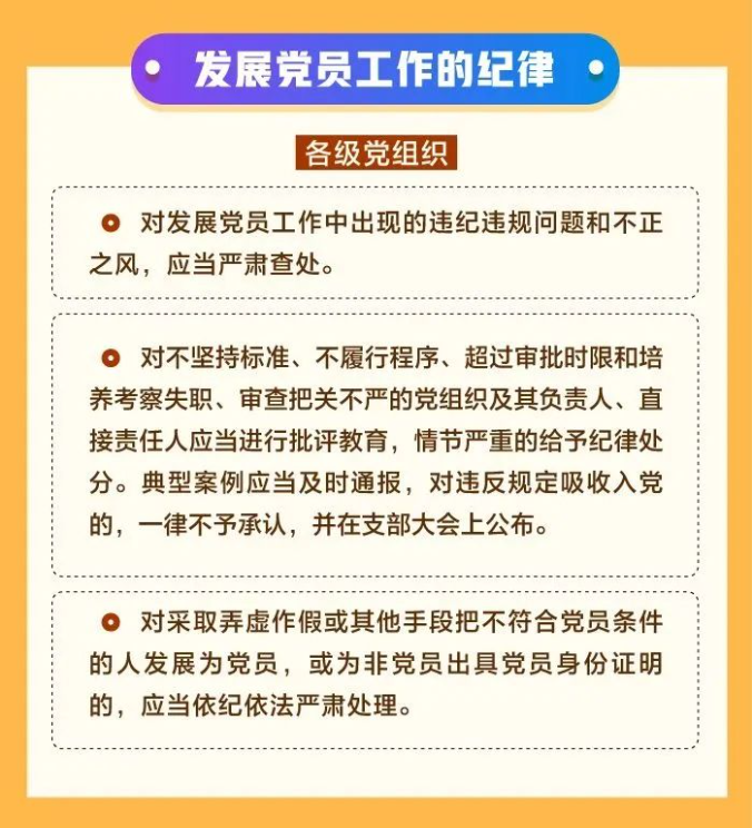 澳门内幕传真