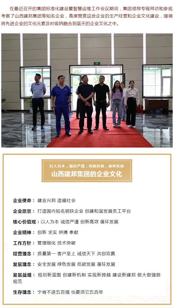 澳门内幕传真