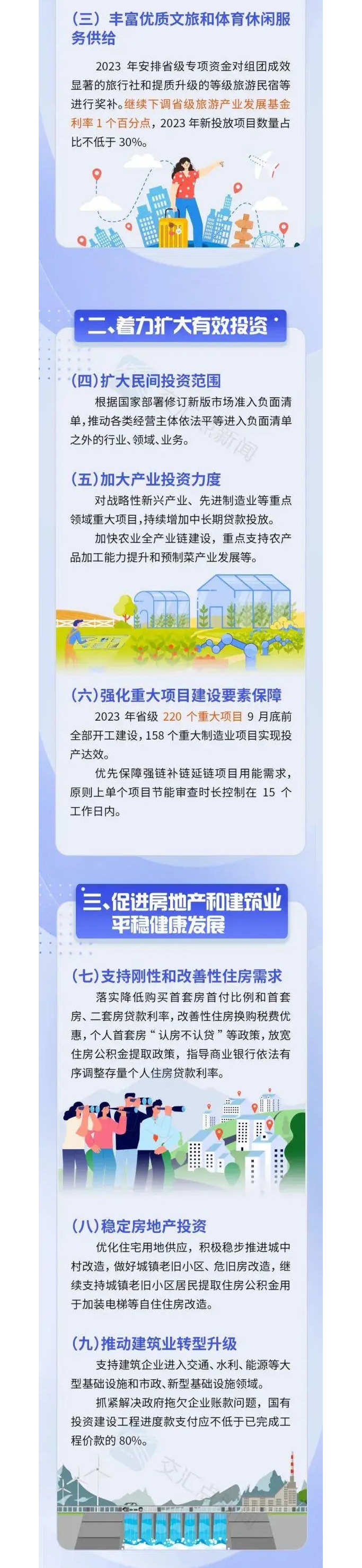 澳门内幕传真