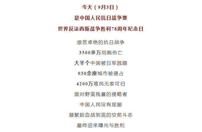 澳门内幕传真