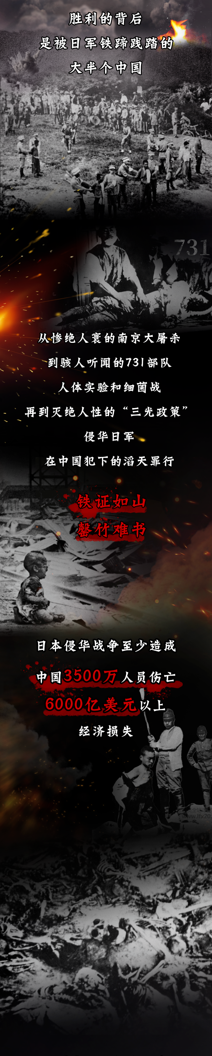 澳门内幕传真