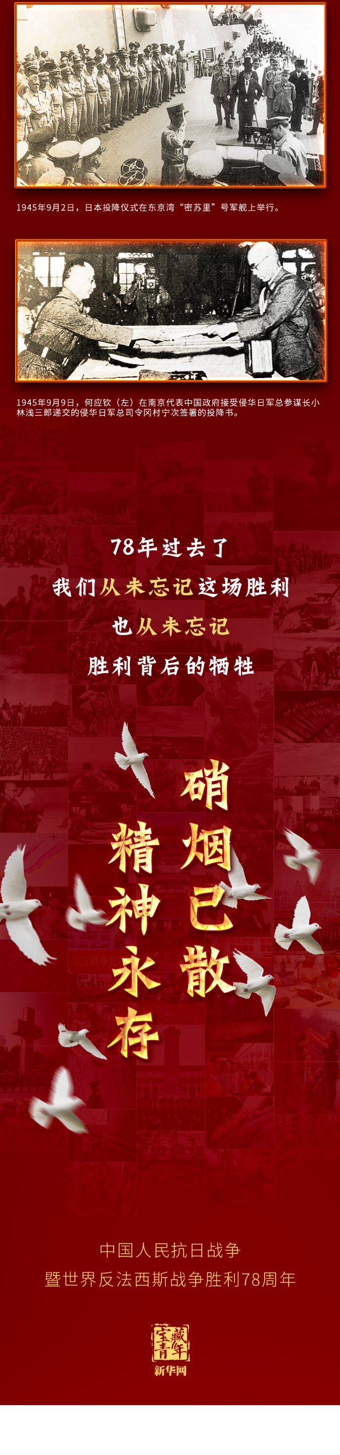 澳门内幕传真
