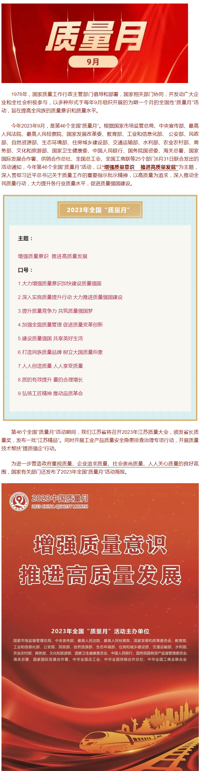 澳门内幕传真