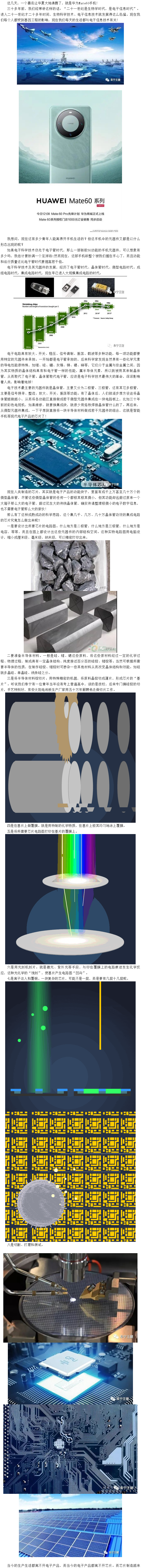 澳门内幕传真