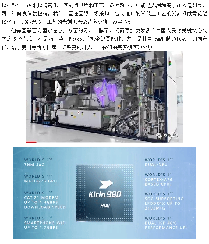 澳门内幕传真