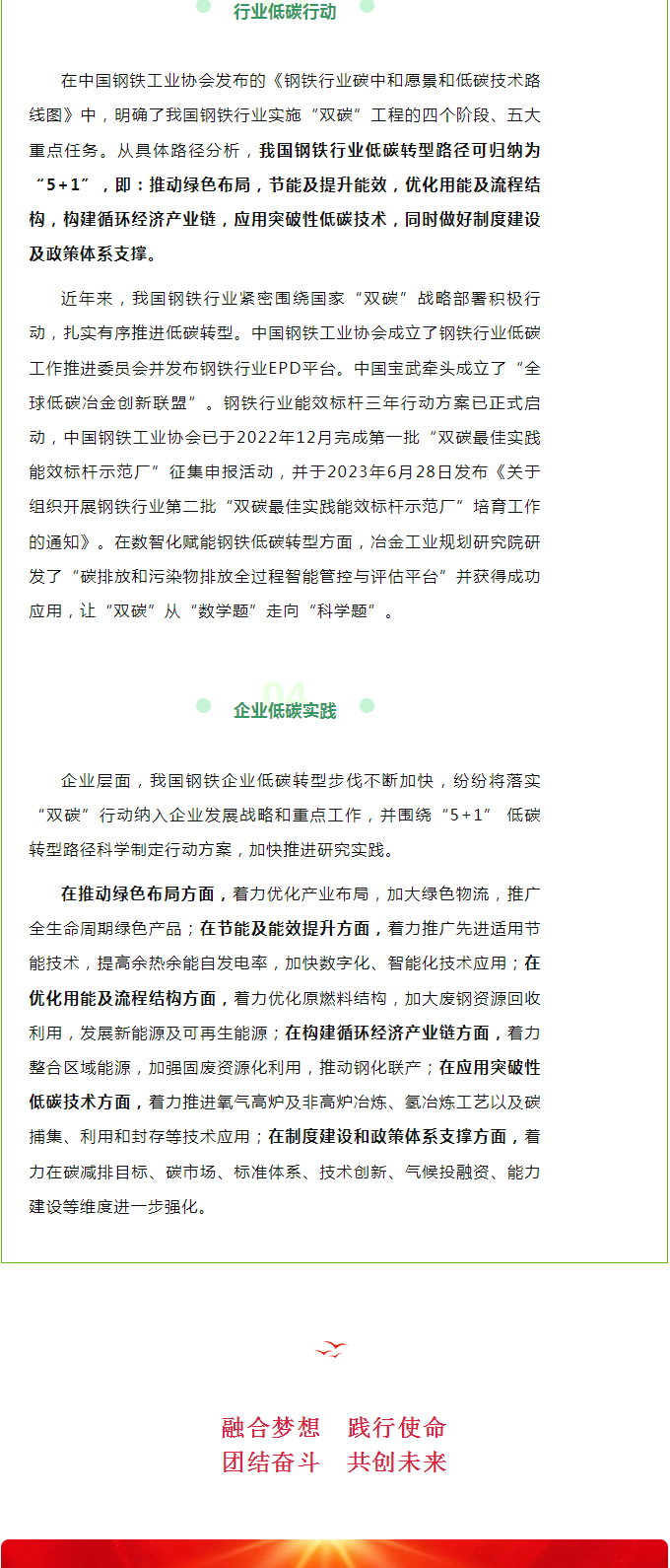 澳门内幕传真
