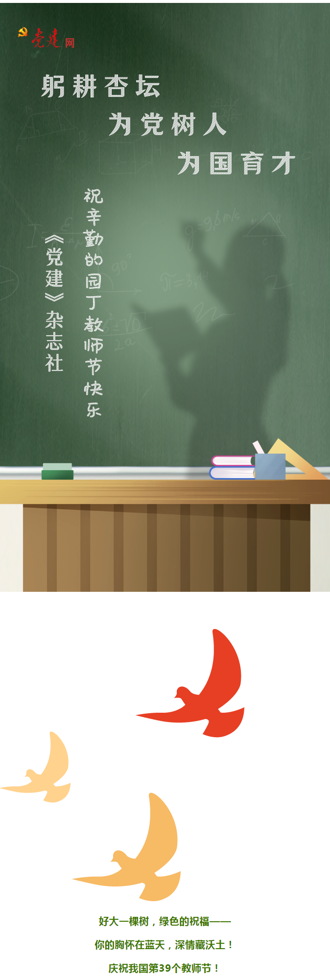 澳门内幕传真