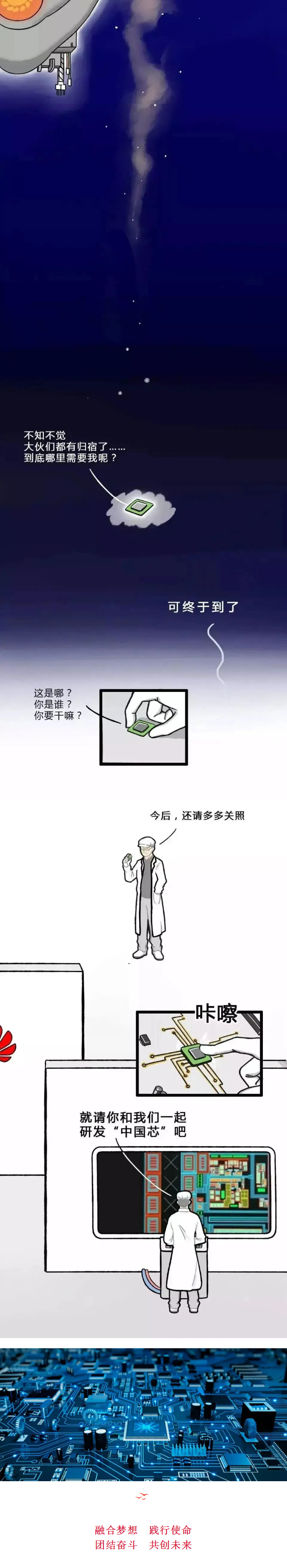 澳门内幕传真