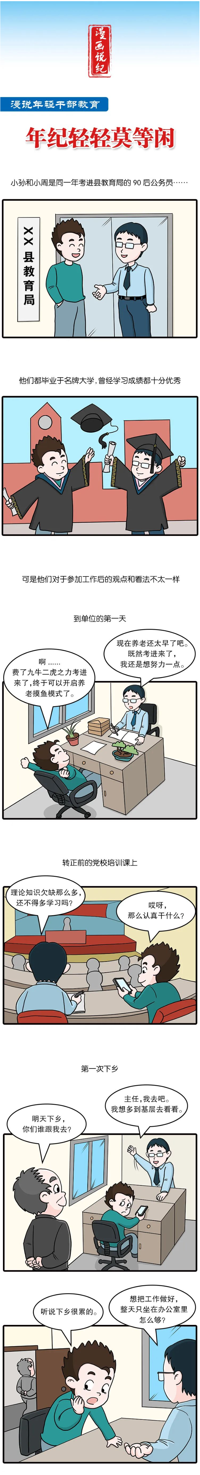 澳门内幕传真