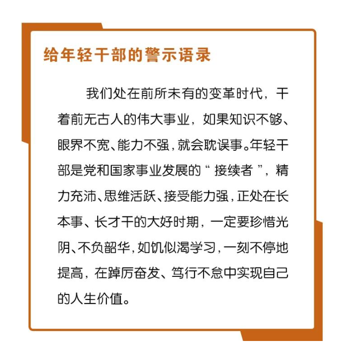澳门内幕传真