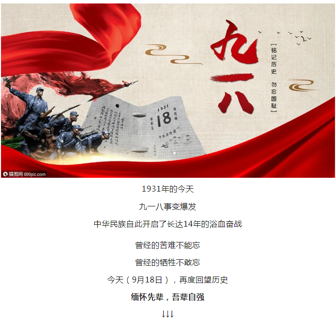 澳门内幕传真