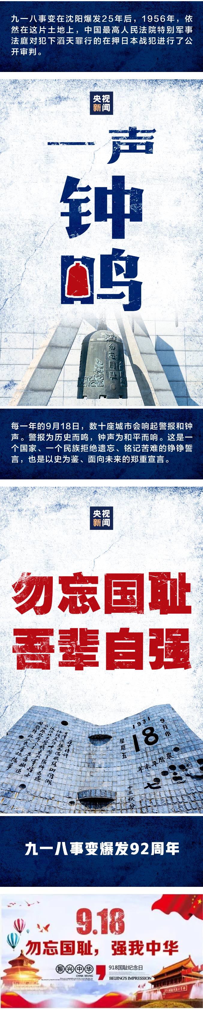 澳门内幕传真