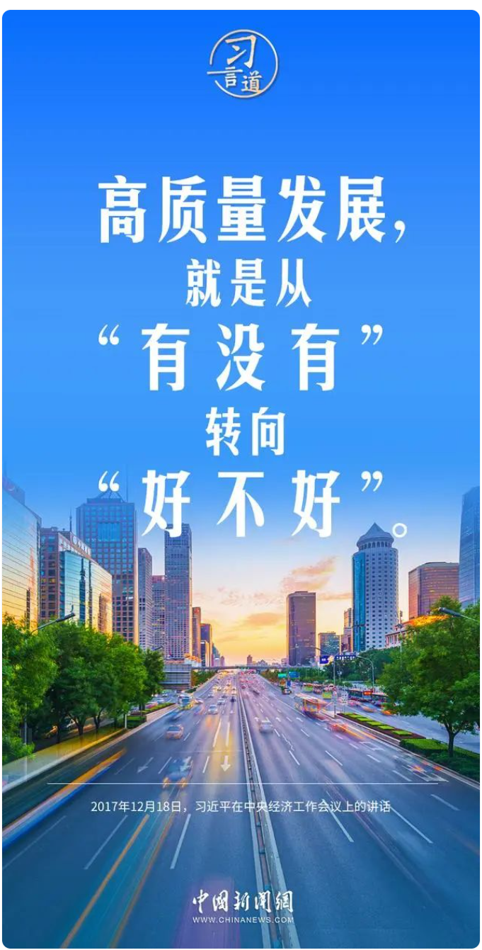 澳门内幕传真