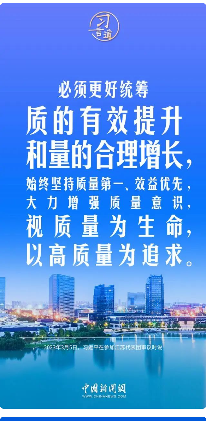 澳门内幕传真