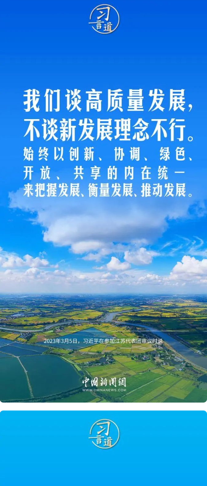 澳门内幕传真