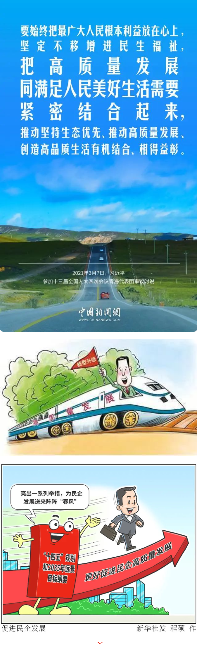 澳门内幕传真